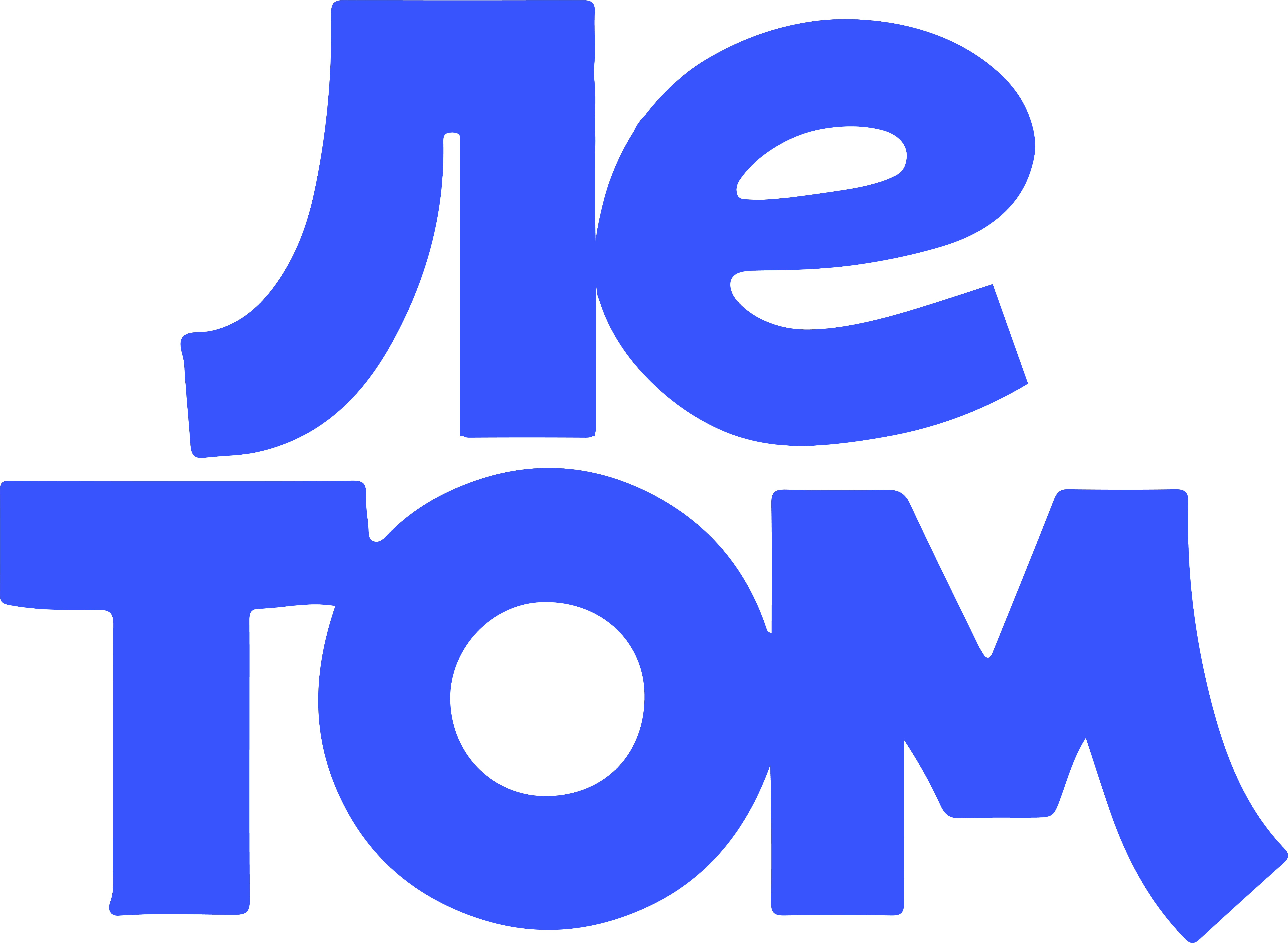 ЛЕТОМ