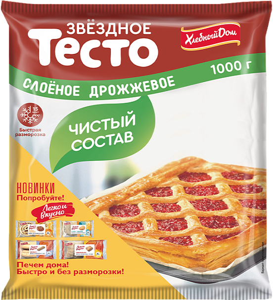 Тесто слоеное дрожжевое быстрозамороженное, 1000 г