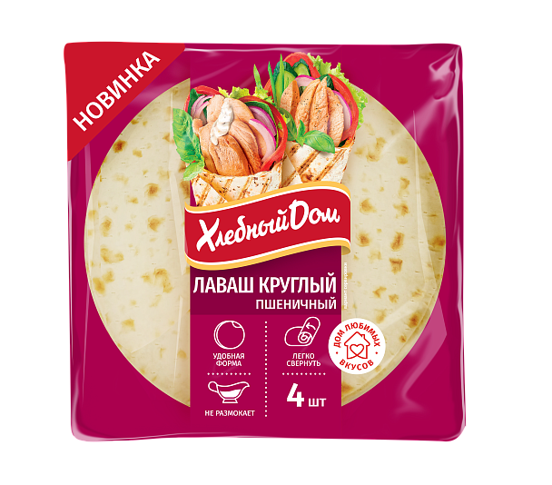 Лаваш круглый пшеничный, 120 г