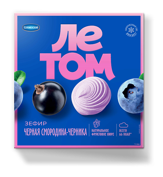Зефир ЛЕТОМ Черная смородина-черника, 180г