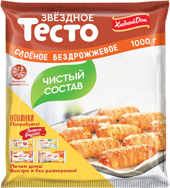 Тесто слоеное бездрожжевое быстрозамороженное, 1000 г